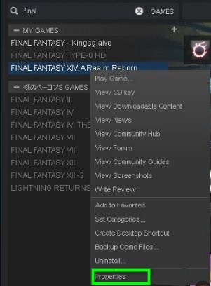 gshade how to uninstall ffxiv